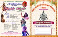 ಯಕ್ಷಗಾನ ಕಾರ್ಯಕ್ರಮ ಯಕ್ಷಸುಮನಸ ವ್ಯವಸಾಯೀ ಕಲಾರಂಗ ಕೋಟ